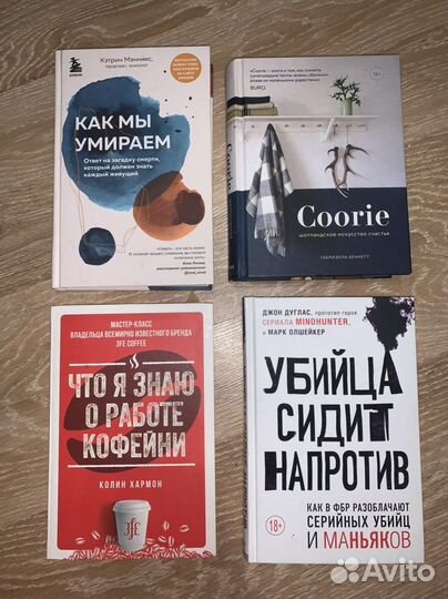 Книги художественные, публицистика
