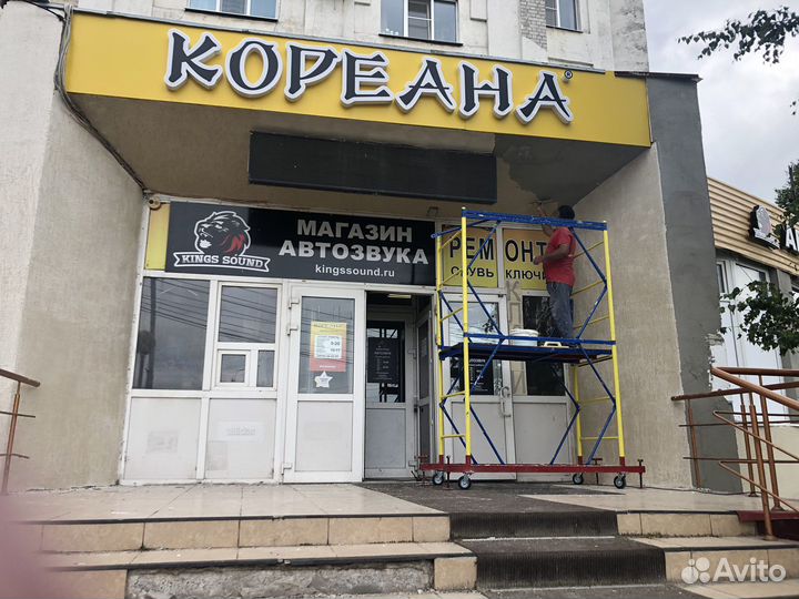 Строительная Вышка-Тура аренда