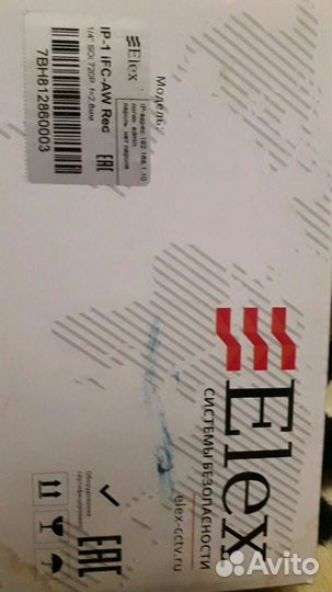 Камера IP JP-1 IFC-AW rec внутренняя