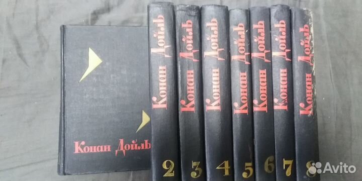 Конан Дойль собрание сочинений в 8 томах 1966