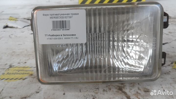 Фара противотуманная правая mersedes 827397