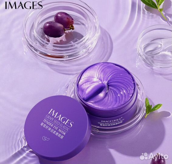 Патчи для глаз