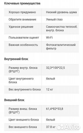 Сплит-система Haier HSU-18HFM03/R3(SDB)