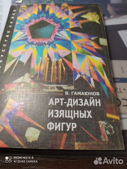 Книги разные