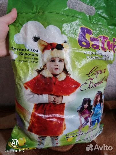 Новогодние костюмы