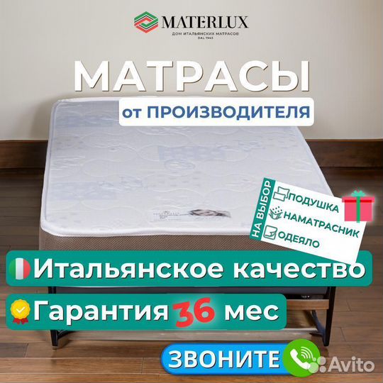 Детский матрас ортопедический 70 на 160 и др.разм