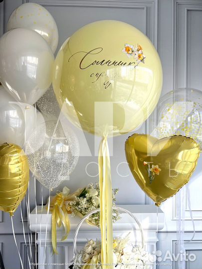 Геливые шары сердце к 8 марта