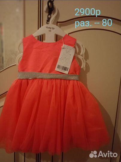 Платье для девочки