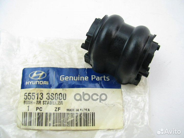 Втулка стабилизатора зад 555133S000