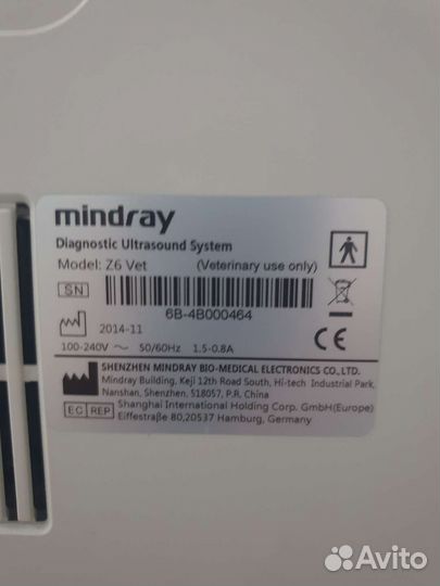 Ветеринарный узи-сканер Mindray Z6 Vet