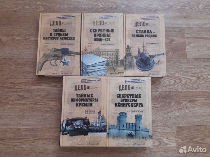 Документальное издание