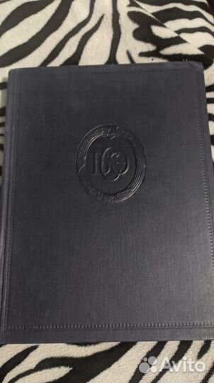 Большая Советская Энциклопедия 2 издание