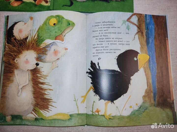 Все пять книг серии 