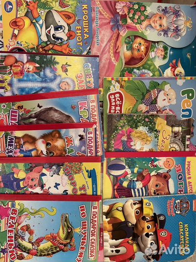 Книги для детей