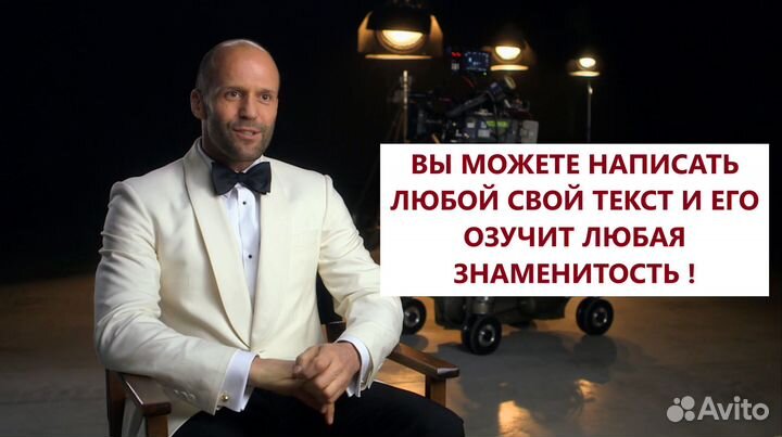 Поздравление от Влада Бумаги А4