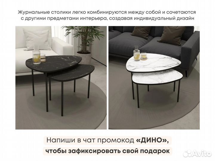 Консоль Filippo от производителя