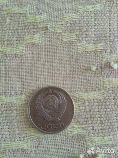 Монета 3 копейки 1978 года выпуска