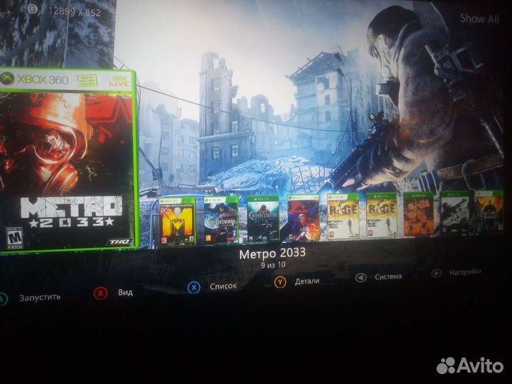 Игры xbox 360 freeboot