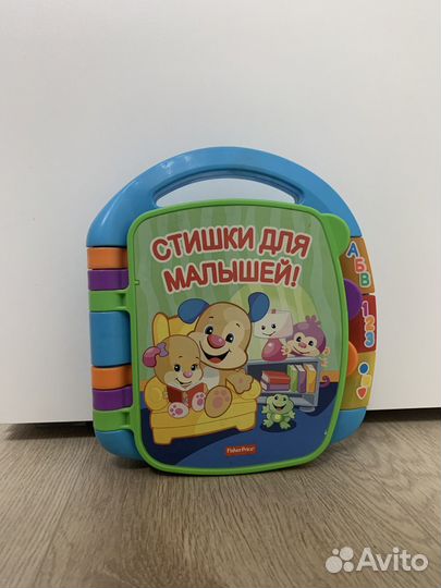 Развивающие игрушки