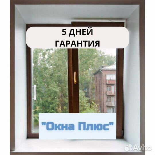 Окна пвх из профиля