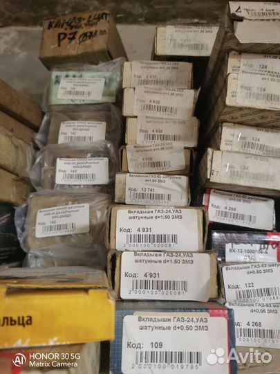 Вкладыши коренные шатунные Газ ЗИЛ