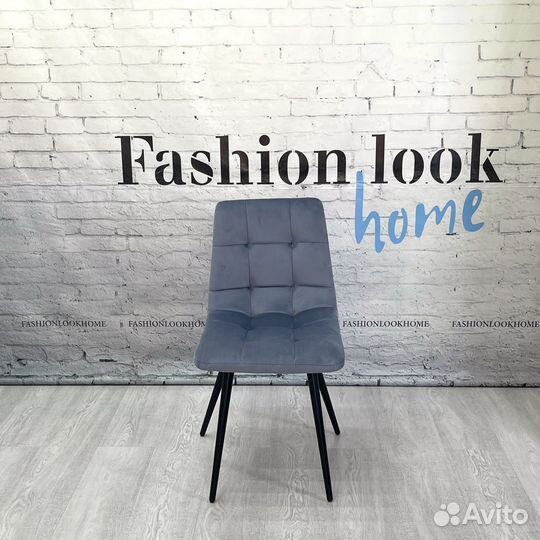 Кухонные стулья