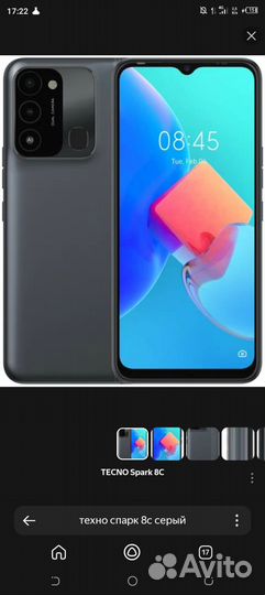 TECNO Spark 8C, 4/64 ГБ