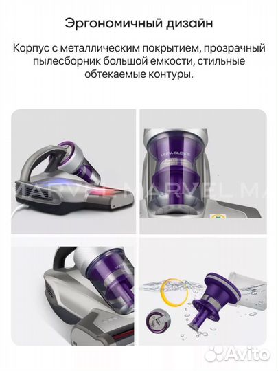 Ручной пылесос для мебели