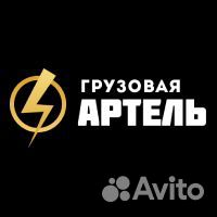 Диспетчер логист