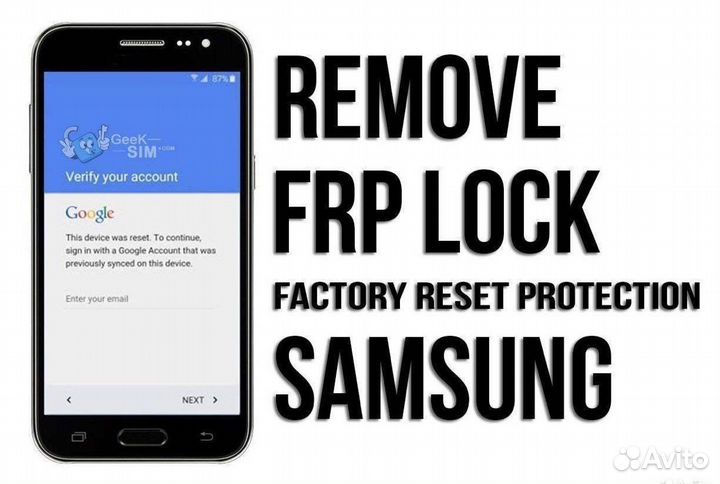 Ремонт и разблокировка техники