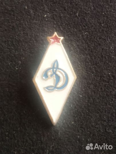 Значок СССР. Динамо