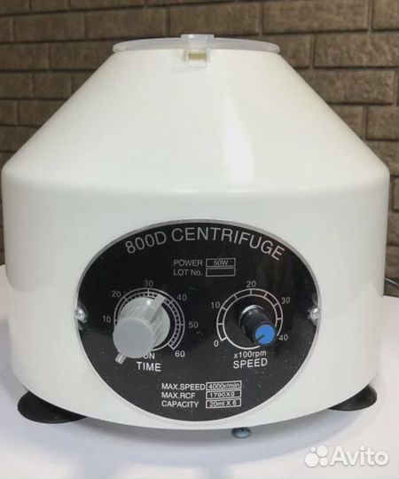 Центрифуга профессиональная для плазмолифтинга 800