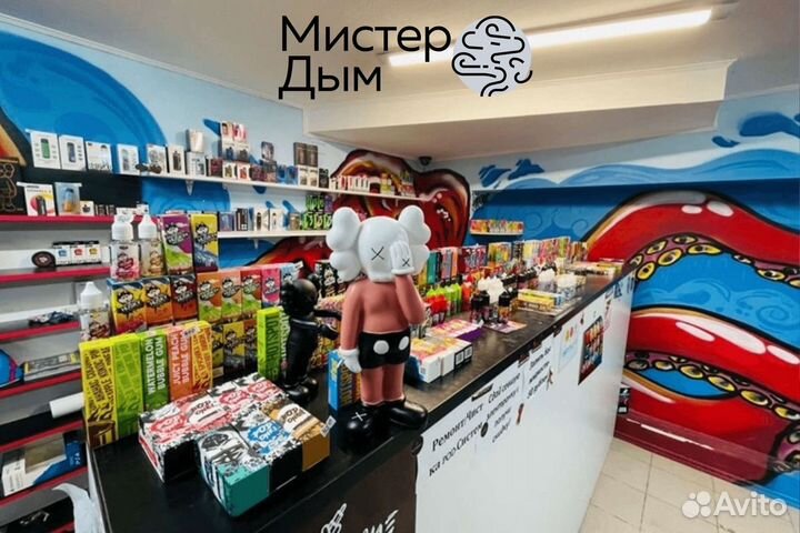 Франшиза Мистер дым