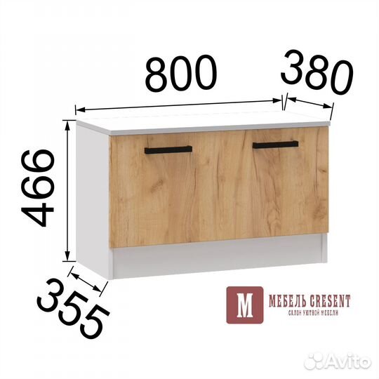 Тумба Кевин 800