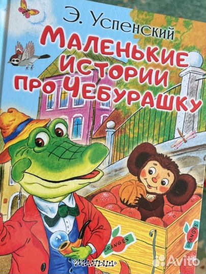 Детские книги, энциклопедия о кошках