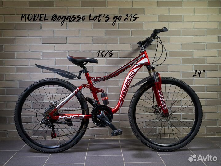 Велосипед CMC PRO красный 4