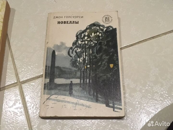 Повести и новеллы