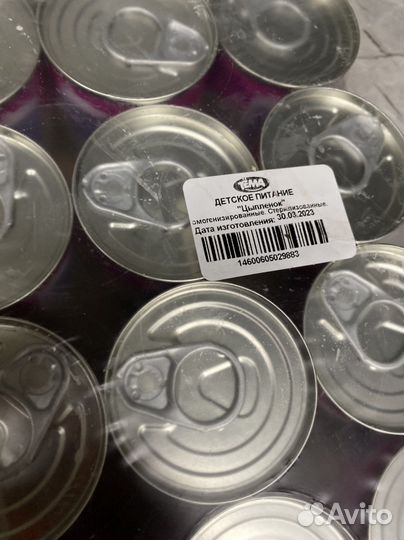 Мясное пюре Тёма, говядина, телятина, цыпленок