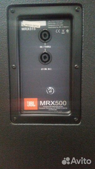 Продам пассивные топы JBL модель MRX500