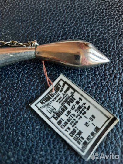 Бокал-рог кость мельхиор