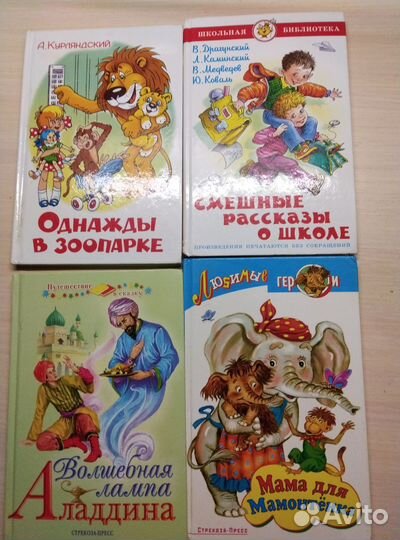 Детские книжки