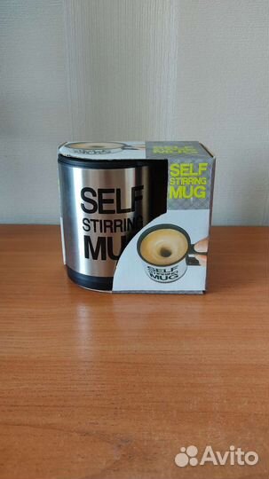 Саморазмешивающаяся кружка 400 мл