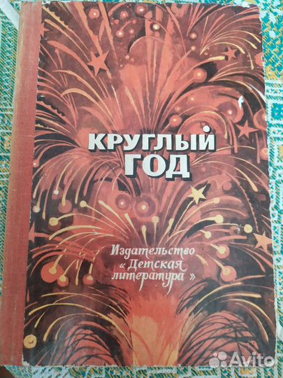 Энциклопедический словарь юного художника