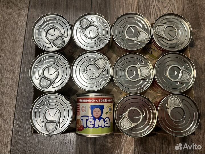 Детское мясное пюре