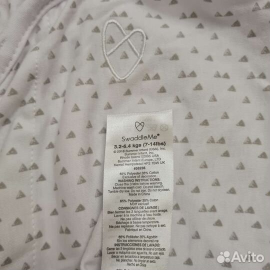 Конверт для пеленания Swaddleme Lux S/M