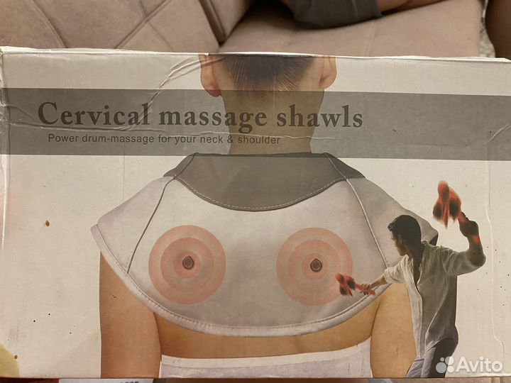 Массажер многофункциональный