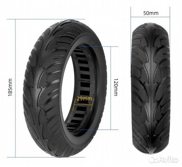 Литая покрышка с воздушными секциями 200*50