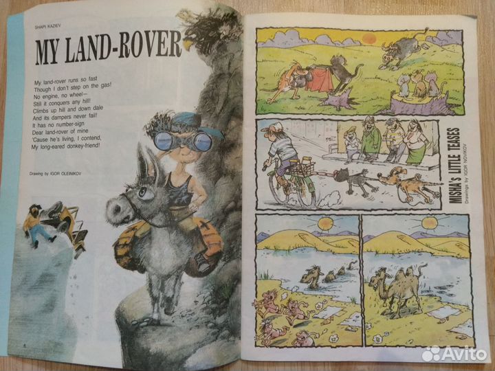 Книги для изучения английского языка с переводом