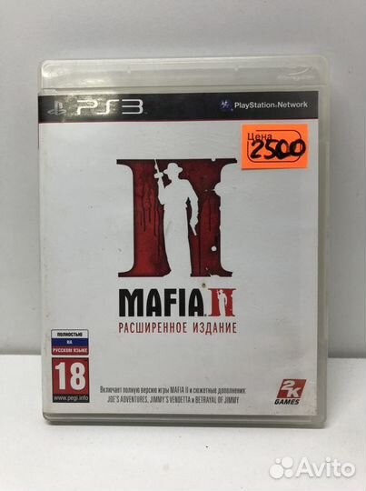 Диск Mafia 2 расширенное издание PS3 с картой