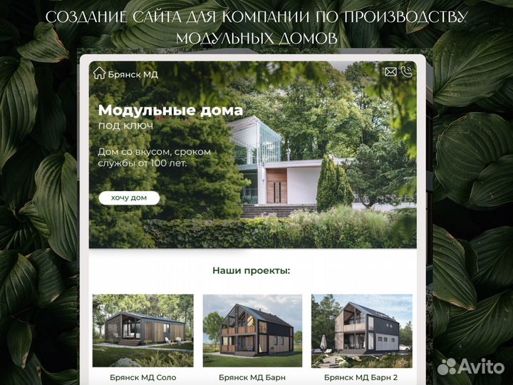 Создание продающих сайтов на Tilda и Wordpress